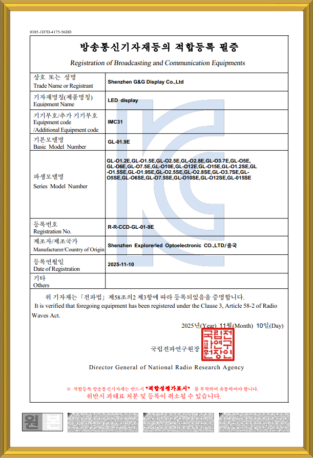 KC Certificate