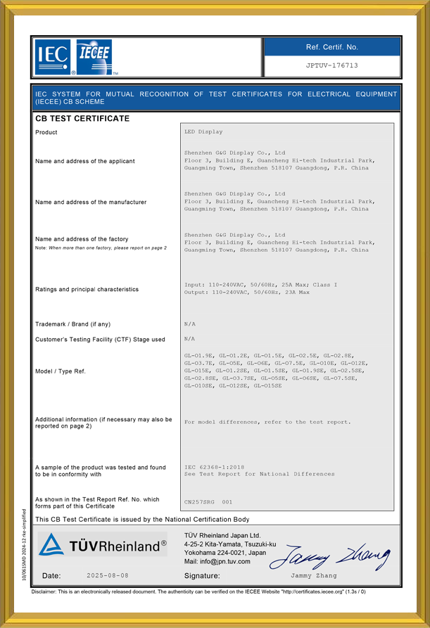 CB Certificate